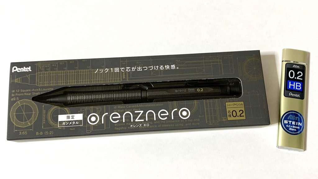 【限定】オレンズネロ　orenznero   ガンメタル　芯径0.2