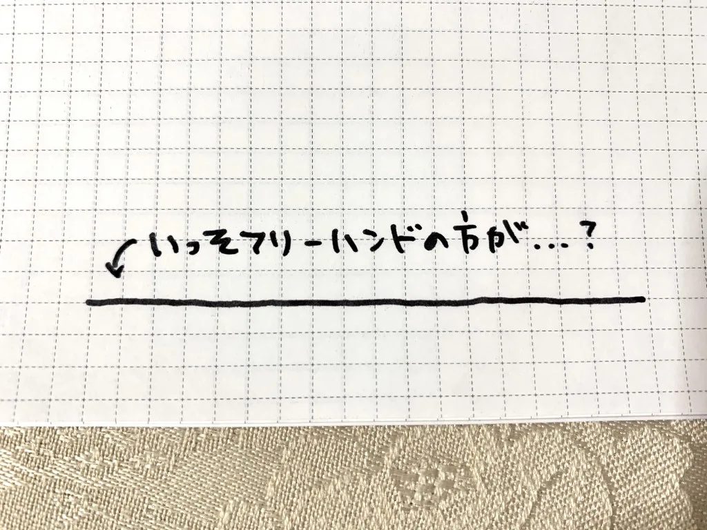 私が 手帳やノートの書き間違いイヤイヤ を克服できたアイディア7選 ぴんとぴ